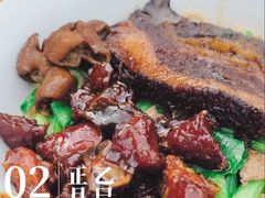 -泰顺江南春面馆