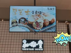 -西树泡芙(秦皇岛茂业天地店)