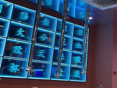 -红泥小火炉·东北泥炉烤肉(宁波总店)