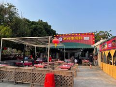 -琼大师东方烤乳猪(亚特兰蒂斯店)