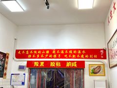 -刘小忙把子肉(北园大街总店)