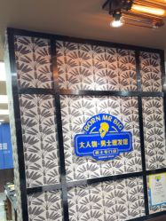 -大人物·男士理发馆