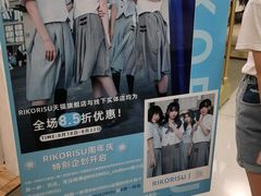 -第一绮丽次元街区