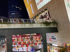 -西贝莜面村(近铁城市广场店)