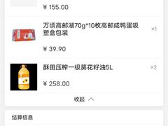 -家乐福(古北店)