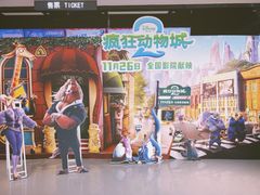 -沃美影城蜀山万象汇店(WMX巨幕)