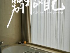 -北京康莱德酒店