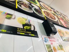 -金沙园生肉面(Jalan Pantai)