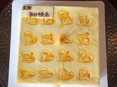 芒果芝士-壹点壹客·生日蛋糕(南山店)