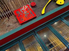 -李不管把把烧(天府三街店)