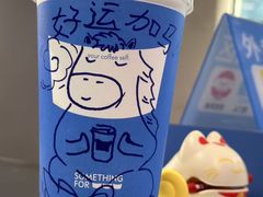 -Something For(同方信息港店)