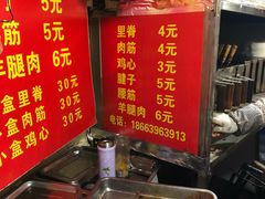 -王记西鎮电烤肉(汶上路店)