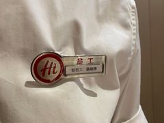 -海底捞火锅(吾悦广场店)