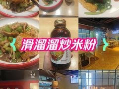 -西粉堂新疆米粉(朝外店)