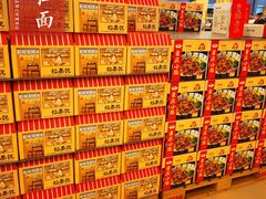 -盒马X会员店(王府井奥莱UP TOWN店)