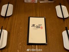 -建国328 本帮小馆·面馆