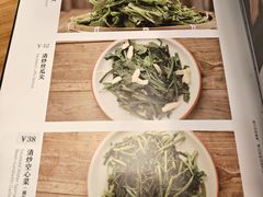 -山茶云南菜(永安里店)