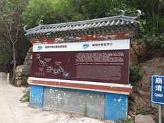 -湖洞水自然风景区