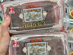-采芝斋评弹茶馆(观前街店)