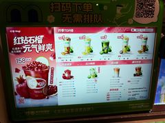 -万达广场(松江店)
