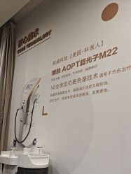 -加减美医美连锁品牌