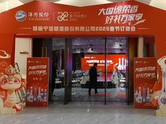 -蓝海渔湾生态园(赣榆店)