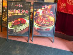-四季春(美食街店)