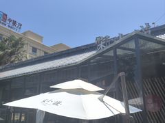 -宋小谨·泉州菜(西沙湾店)