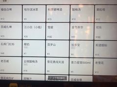 -云晓光头烧烤吧(川沙绿地店)