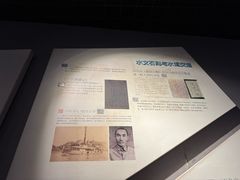 -白鹤梁水下博物馆