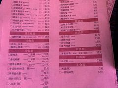 -胖哥俩肉蟹煲(悦荟广场店)