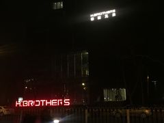 -华谊兄弟总部办公大楼