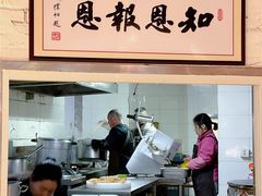 -素清香(解放路店)