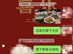 -黄记饮食店·潮汕家常菜(丹霞庄中区店)