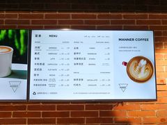-Manner Coffee(淮海755店)