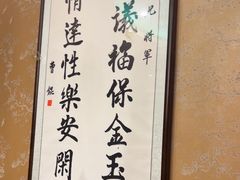 -卫鼎轩·曹公馆(鼓楼店)