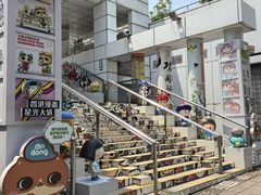 -九龙公园