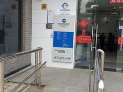 -中国建设银行(上海锦秋路支行)