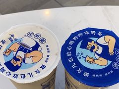 -煲珠公·老红糖珍珠奶茶(百信广场店)