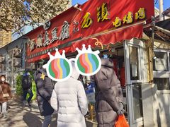 -王记西鎮电烤肉(汶上路店)