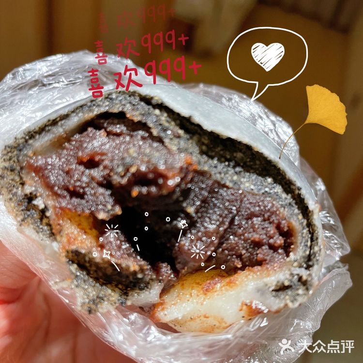 上海糯叽叽2--宁波糕团