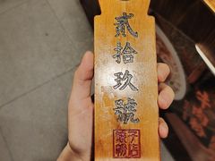 -矮子粉店1985·长沙米粉(湘春路店)