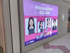 -海马体照相馆(上海宝山万达广场店)