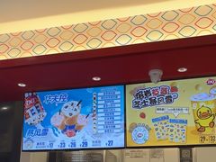 -DQ·蛋糕·冰淇淋(石家庄北国奥特莱斯店)