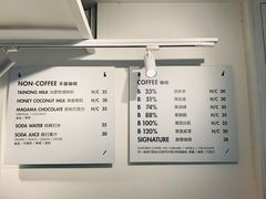 -BLATAGE COFFEE
