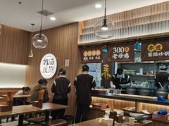 -王春春鸡汤饭(上海中海环宇城店)
