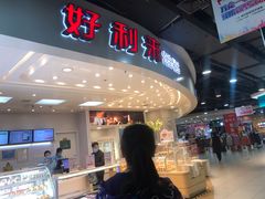 -LanTa蓝塔烘焙(紫荆山卜蜂莲花店)