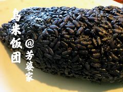 -芳婆糕团店(王府大街店)