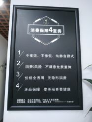 -V8潮牌·接发烫染连锁