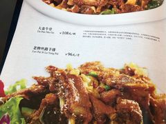 菜单-同心春餐饮(富宁街店)